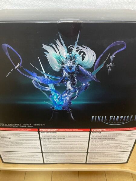 氷神シヴァ マイスタークオリティ ファイナルファンタジーXIV フィギュア