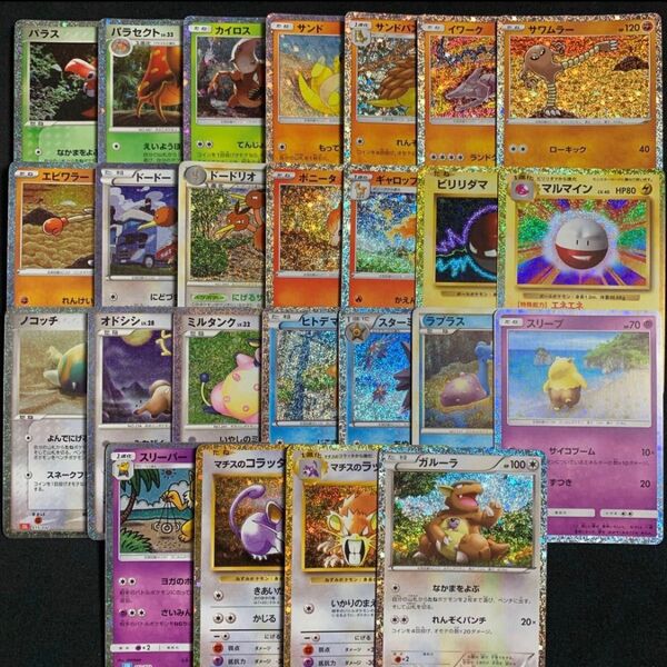 ポケモンカードclassic ポケモン まとめ売り 25枚 クラシック
