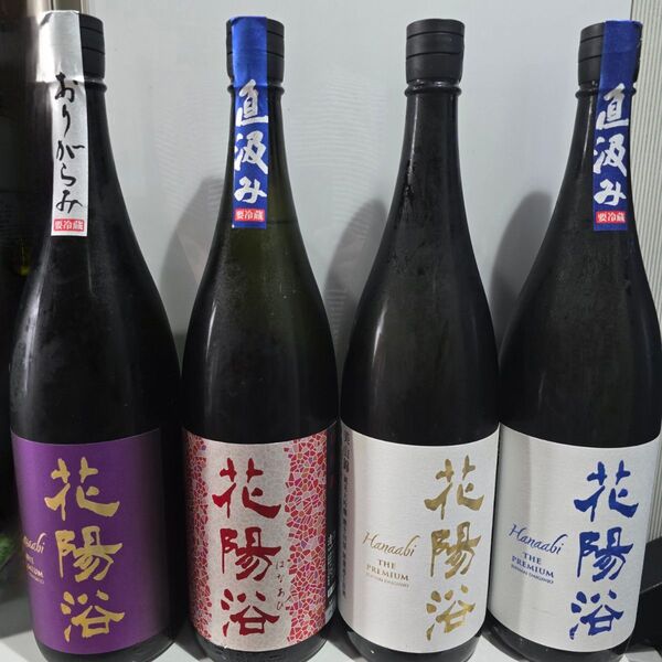 花陽浴 純米大吟醸 直汲み プレミアム 4本 一升瓶 十四代 山田錦 八反錦 美山錦