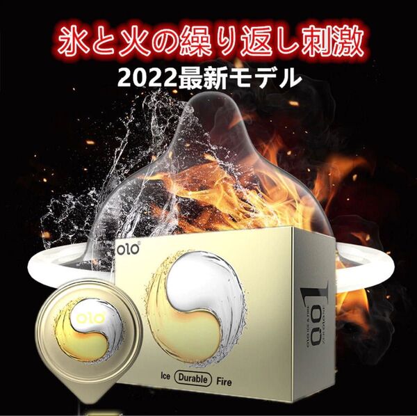 OLO激薄コンドーム0.01ミニ 熱感因子導入 水滴蓋パケージコラーゲンたっぷりで潤う、避妊具男日常用品20個セット 大人日常用品