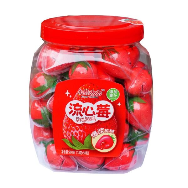いちごグミ20個 子供お菓子誕生日パーティー 地球グミシリーズ 子供誕生日パーティー ASMR輸入菓子プレゼント地球グミ目玉
