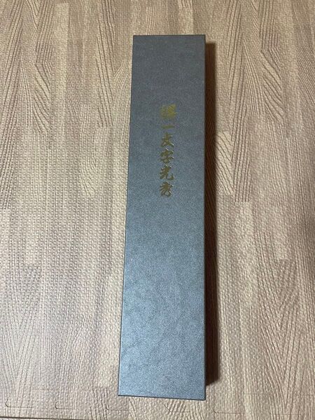 堺一文字光秀 白一鋼紋鍛錬 片刃和牛刀 210mm 和包丁