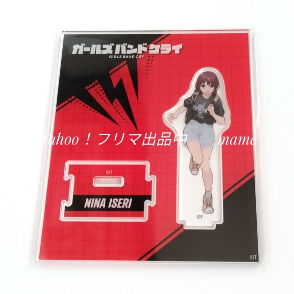 井芹仁菜 アクリルスタンド C賞 ガールズバンドクライ ガルクジ くじ つながるアクリルスタンド トゲナシトゲアリ ガルクラ