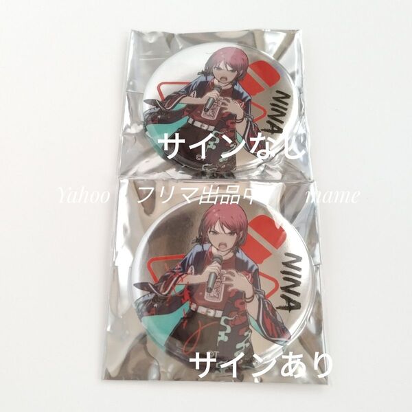 井芹仁菜 缶バッジ ノーマル 複製サイン入り ガールズバンドクライ トゲナシトゲアリ 咆哮の奏