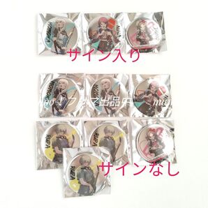 10点 ノーマル&複製サイン入り トゲナシトゲアリ 3rd ONE-MAN LIVE 咆哮の奏 缶バッジ ガールズバンドクライ