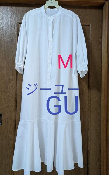 【ジーユー】【GU】バンドカラー ロングシャツワンピース 白、M