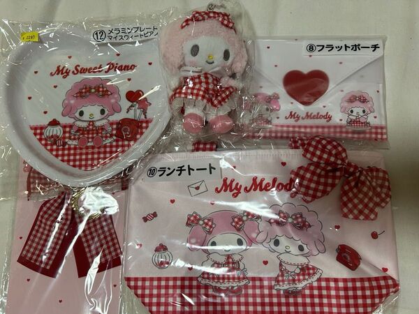 マイスウィートピアノ 当たりくじ マイメロディ マスコット メラミンプレート リボンチャーム ランチトート ピアノ