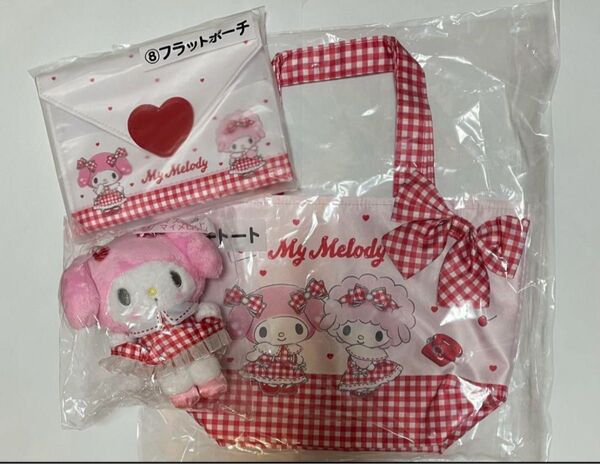 マイメロディ マイメロ くじ ランチトート トートバッグ マスコット マイスウィートピアノ フラットポーチ サンリオ当たりくじ