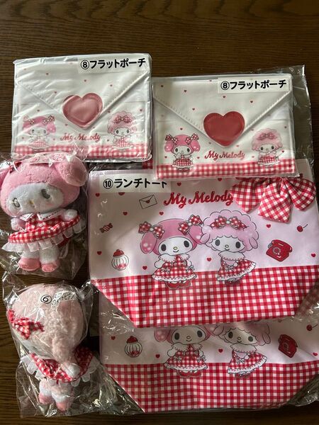 サンリオ マイメロディ 当りくじ 当たりくじ マイスウィートピアノ ピアノ フラットポーチ マスコット ぬいぐるみ