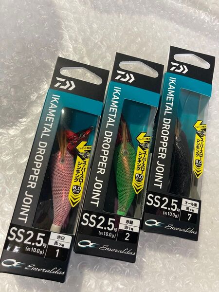 エメラルダス イカメタル ドロッパー ジョイント SS 2.5号 赤白 赤緑 オール黒