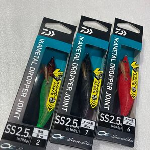 エメラルダス イカメタル ドロッパー ジョイント SS 2.5号 赤緑 オール黒 オール赤