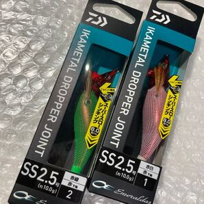 エメラルダス イカメタル ドロッパー ジョイント SS 2.5号 赤緑 赤白