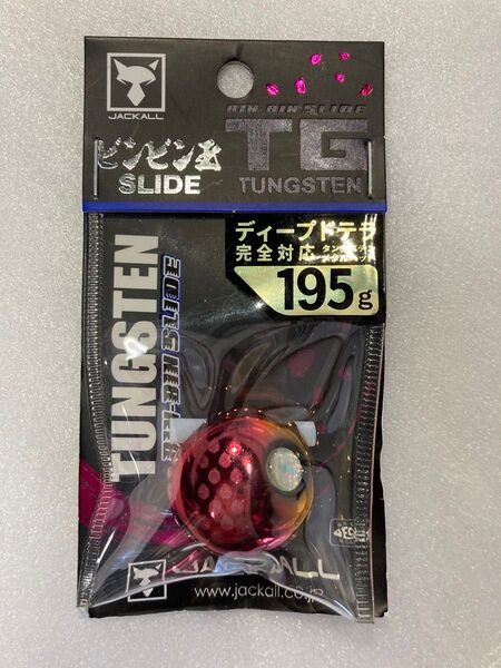 ジャッカル ビンビン玉 TG 195g タングステン タイラバ