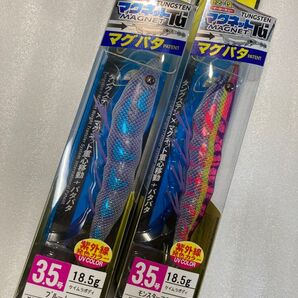 EZ-Q マグネット TG マグパタ 3.5号 ブルームーン モンスターマスター パタパタ