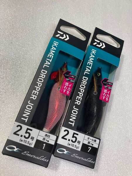 エメラルダス イカメタル ドロッパー ジョイント 2.5号 赤白 オール黒