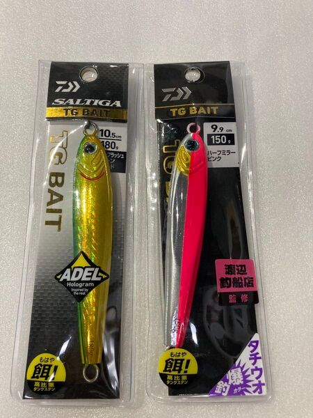 TGベイト 150g 180g タングステン ジグ