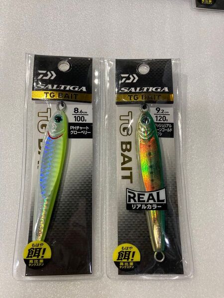TGベイト 100g 120g タングステン ジグ