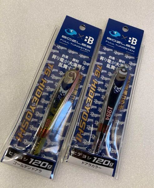 ボーズレス TG ヒデヨシ 120g タングステン ジグ 限定カラー