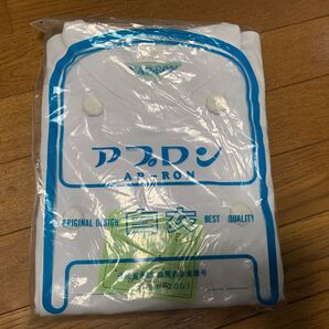 アプロン コックコート ホワイト L 未使用