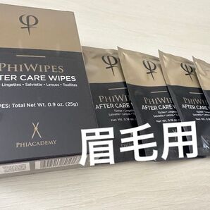 アフターケア セット PHI WIPES