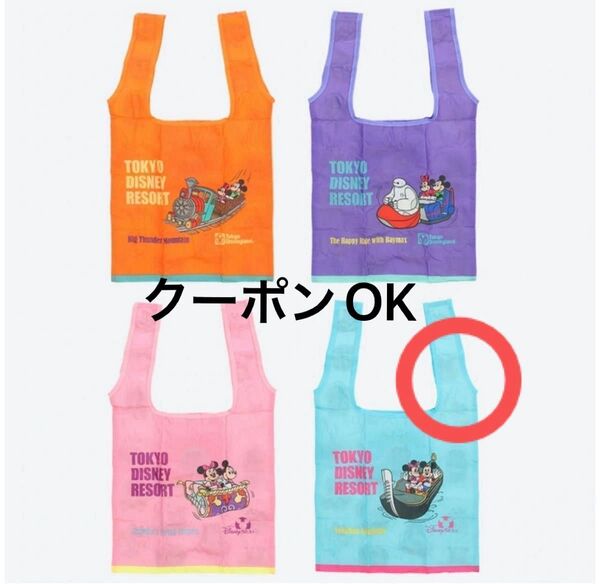東京ディズニーリゾート エコバッグ カプセルトイ