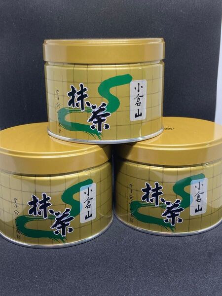 【山政小山園 宇治抹茶】抹茶 粉末 小倉山 150g×3個