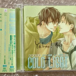BLCD ドラマCD 原作:木原音瀬「COLD LIGHT」cv.羽多野渉 野島裕史 ほか