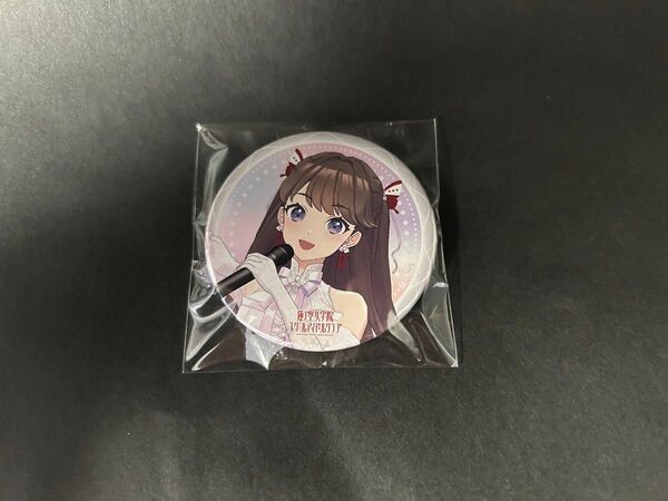 ラブライブ 蓮ノ空 4thLive 藤島慈 缶バッジ