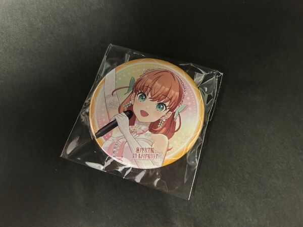 ラブライブ 蓮ノ空 4thLive 日野下花帆 缶バッジ