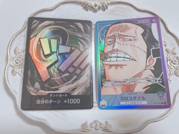 ワンピース onepiece ワンピースカード ドンパラレル リーダーパラレル クロコダイル