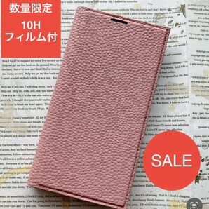 【今だけ特典付き】iPhone13Pro 薄型PUレザー 手帳型 ケース PK 10H強化ガラスフィルム1枚付き