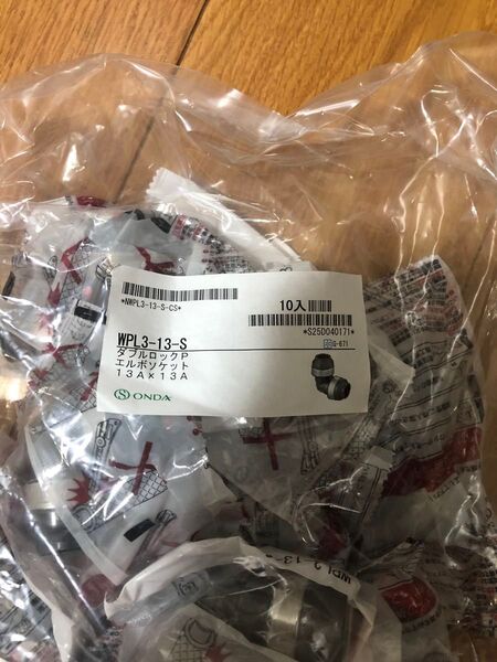 オンダ製作所 WPL3-13-S エルボ 10個