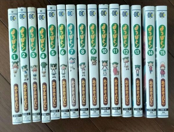 よつばと YOTSUBA& ! あずまきよひこ ほぼ全巻セット 15冊 まとめ 電撃コミックス 漫画 単行本 DC Comics