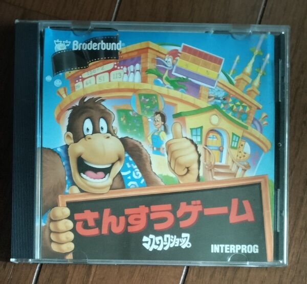 さんすうゲーム マスワークショップ Math Workshop インタープログ PCゲーム 日本語版 CD−ROM