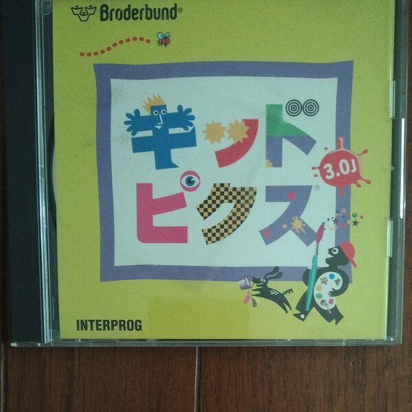 キッドピクス 3.0J 日本語版 BRODERBUND PCゲーム CD-ROM INTERPROG