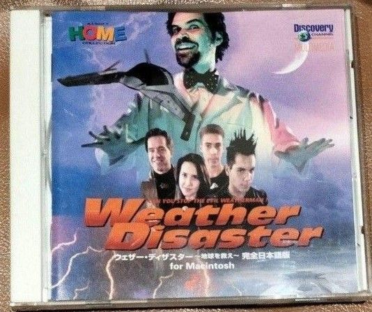 ウェザー・ディザスター 地球を救え PCゲーム 完全日本語版 ディスカバリー・チャンネル・マルチメディア CD−ROM