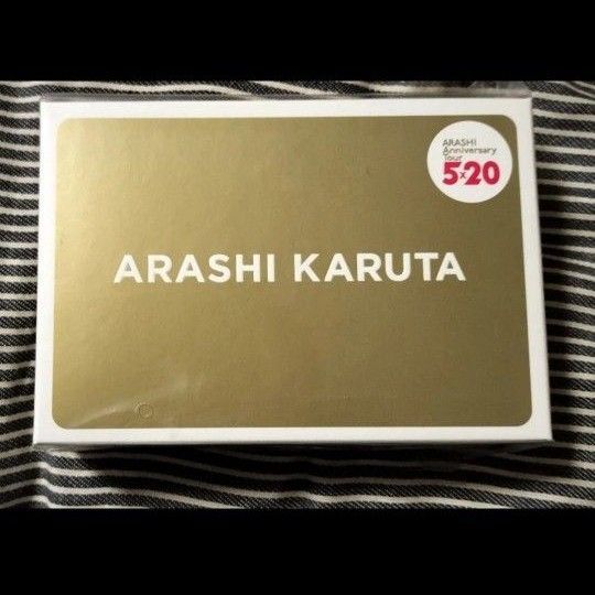 嵐 アニバーサリーツアー 5×20 ARASHI KARUTA かるた カルタ 松本潤 二宮和也 大野智 相葉雅紀 櫻井翔