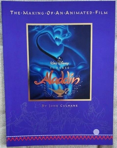 アニメーション製作の舞台裏 ディズニー映画 アラジン 設定資料集 Aladdin アートブック ジーニー ジャファー ジャスミン