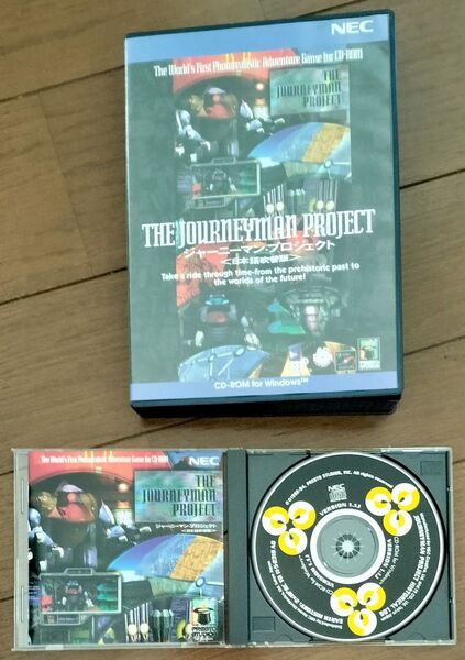 ジャーニーマン・プロジェクト 日本語版 PCゲーム Journeyman Project バンダイ CD−ROM Windows