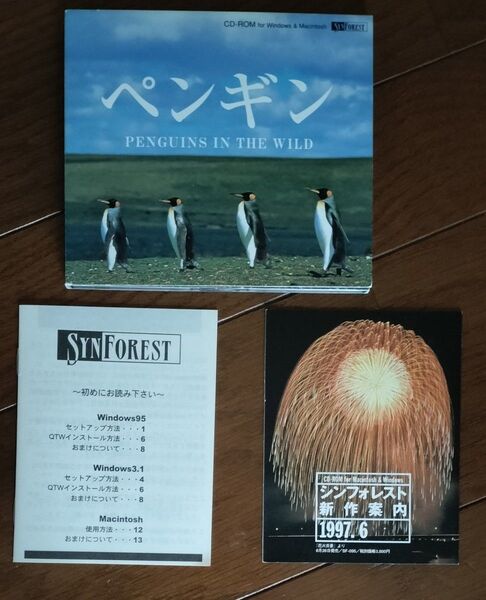 CD-ROM ペンギン Penguins in the wild シンフォレスト Windows Macintosh