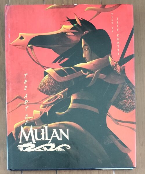 Art of Mulan ムーラン アートブック ディズニープリンセス 映画美術作画 設定資料集 洋書 海外アニメ 大判