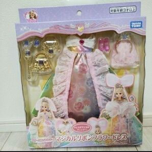 新品 ドレス マジカルリボンフラワードレス 着せ替え 服 リカちゃん