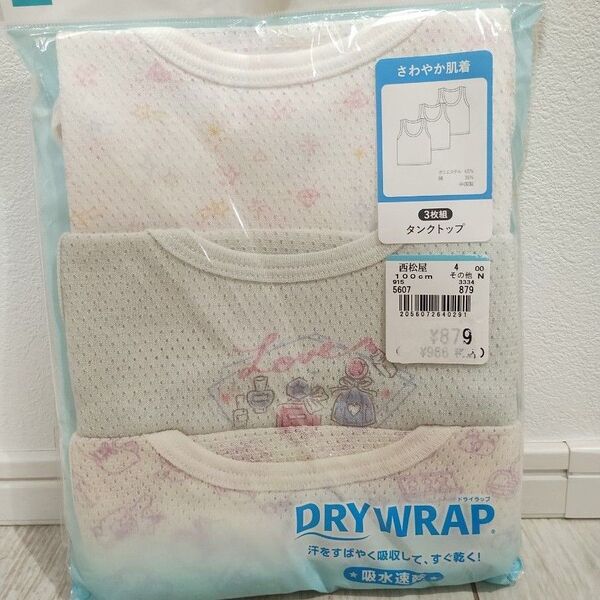 肌着 タンクトップ インナー 下着 新品肌着 シャツ 100cm 3枚 女の子