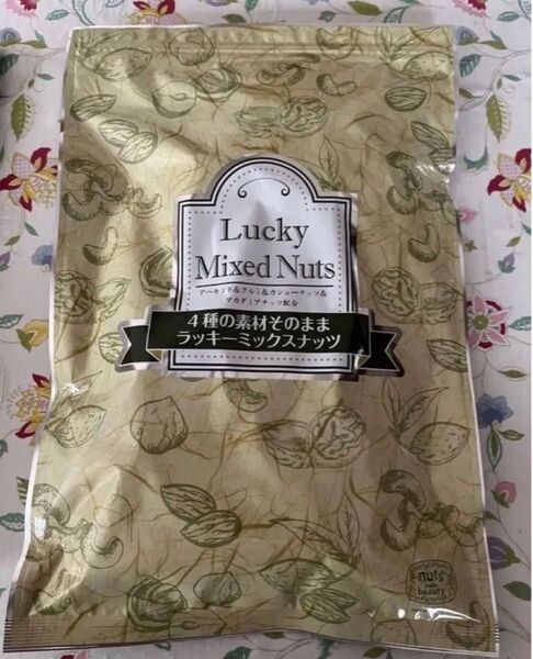 ミックスナッツ4種 無塩 内容量700g 賞味期限25年10月