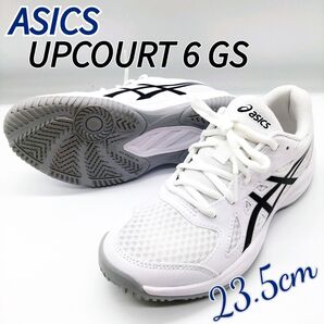 未使用 アシックス バレーボールシューズ アップコート 23.5cm ホワイト