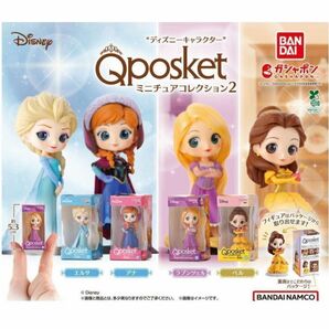A-34 コンプ Q posket キューポスケット ミニチュアコレクション2