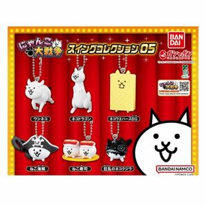 A-70 コンプ にゃんこ大戦争 スイングコレクション05 全6種 ガチャ