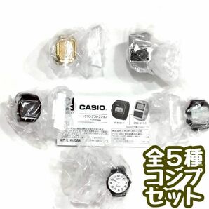 A-72 コンプ カシオ ウォッチリングコレクション 1nd edition