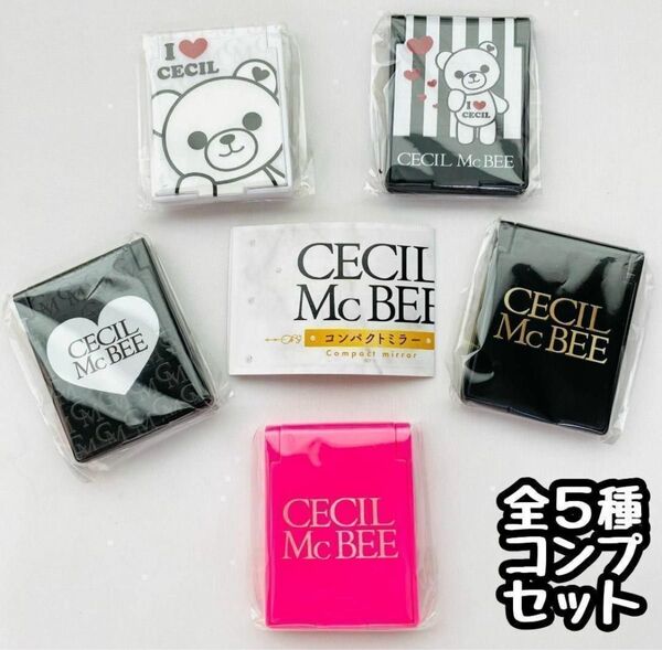 A-32 コンプ CECIL McBEE コンパクトミラー 全5種 ガチャ 鏡
