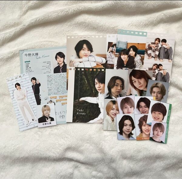 B&ZAI 7 MEN侍今野大輝まとめ売り